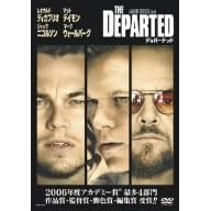 �f�B�p�[�e�b�h [DVD]