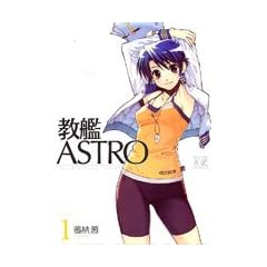 ����ASTRO 1 (�܂񂪃^�C��KR�R�~�b�N�X)
