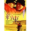 �� [DVD]