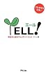 YELL�I�i�G�[��!�j�@�����{��k�Ѓ`�����e�B�[�u�b�N