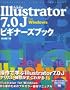 Adobe Illustrator7.0J For Windows�r�M�i�[�Y�u�b�N