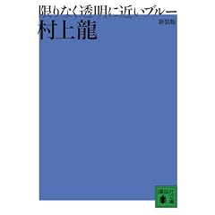 �V���Ł@����Ȃ������ɋ߂��u���[ (�u�k�Е���)