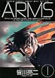 ARMS 1 (���N�T���f�[�R�~�b�N�X���C�h��)