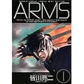 ARMS 1 (���N�T���f�[�R�~�b�N�X���C�h��)