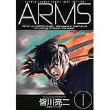Arms 1 (���N�T���f�[�R�~�b�N�X���C�h��)�F�� ����ɂ��