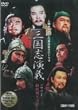 �O���u���` 7 [DVD]