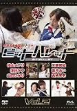 [DVD]葉月あい ビットバレット Vol.2 [DVD]
