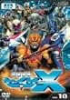 �����͑��Z�C�U�[X Vol.10 [DVD]