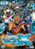 �����͑��Z�C�U�[X Vol.10 [DVD]