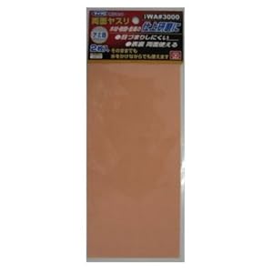 【クリックで詳細表示】SK11 マイクロポリネット両面やすり 2枚入り WA＃3000