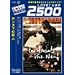 �|���k�t�̗��l [DVD]