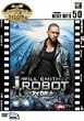 �A�C,���{�b�g [DVD]