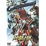 �X�[�p�[���{�b�g��� ORIGINAL GENERATION THE ANIMATION 1 [DVD]