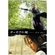 �`�F�I�N�̌� Vol.1 [DVD]