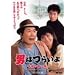 ��37�� �j�͂炢�� �K���̐��� HD���}�X�^�[�� [DVD]