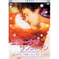 �G�^�[�i���T���V���C�� DTS�X�y�V�����E�G�f�B�V���� [DVD]