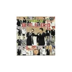 20���I���l�`�� ����!!�₷�� ���悵���ˑ�S�W~��10�W~ [DVD]