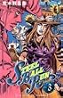 STEEL BALL RUN �X�e�B�[���E�{�[���E���� 3 (�W�����v�E�R�~�b�N�X)