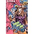 STEEL BALL RUN �X�e�B�[���E�{�[���E���� 3 (�W�����v�E�R�~�b�N�X)