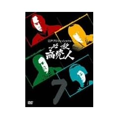 �]�˃v���t�F�b�V���i�� �K�E�����l VOL.7 [DVD]