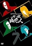 �]�˃v���t�F�b�V���i�� �K�E�����l VOL.7 [DVD]