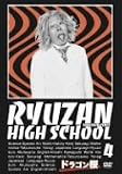 �h���S���� ��4�� [DVD]