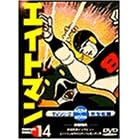 �G�C�g�}�� Vol.14 [DVD]