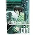 serial experiments lain TV-BOX [DVD]
