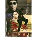 �p�� [DVD]