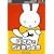 �u���[�i�̂��͂Ȃ����������� �͂��݂ł��傫���傫 [DVD]