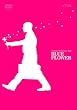 VJ MASARU ���[�V�����f�U�C���}�W�b�N~BLUE FLOWER~ [DVD]