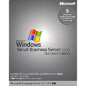 Microsoft Windows Small Business Server 2003 Standard Edition ���{��� 5�N���C�A���g�A�N�Z�X���C�Z���X�t