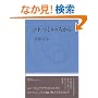 �R�g�Â���̂�����