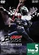 ���ʃ��C�_�[BLACK VOL.5 [DVD]