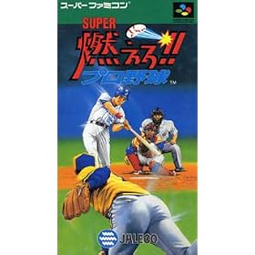 SUPER�R����!!�v���싅