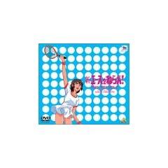 �V�E�G�[�X���˂炦! DVD-BOX(2)