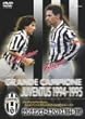 �O�����f �J���s�I�[�l ���x���g�X 1994-1995 [DVD]