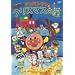 ���ꂢ��!�A���p���}�� �A���p���}���ƃN���X�}�X�̐� [DVD]