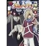 �����w����Z(�c���@�C) 8 [DVD]