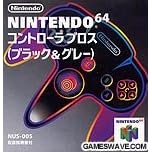 �R���g���[��Bros.�c�C���J���[N64