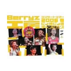 Berryz�H�[�R���T�[�g�c�A�[2006�t~�ɂ傫�ɂ傫�`�����s�I��!~ [DVD]