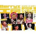 Berryz�H�[�R���T�[�g�c�A�[2006�t~�ɂ傫�ɂ傫�`�����s�I��!~ [DVD]