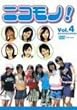 �j�R���m! Vol.4 [DVD]
