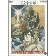 �����F���R �I�l�A�~�X�̗� (HD-DVD) [HD DVD]