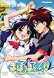 �܂ق�܂Ă����� VOL.6 [DVD]