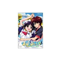 �܂ق�܂Ă����� VOL.6 [DVD]