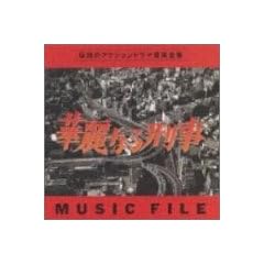 �ؗ�Ȃ�Y�� MUSIC FILE