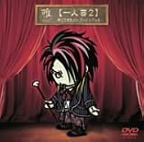 �y��l�|2�z~�A���Ă���Mr.���B�W���A���n~ [DVD]