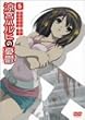 ���{�n���q�̗J�T 5 �ʏ�� [DVD]