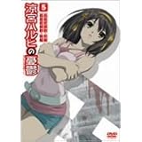 ���{�n���q�̗J�T 5 �ʏ�� [DVD]���c�q�a�ɂ��
